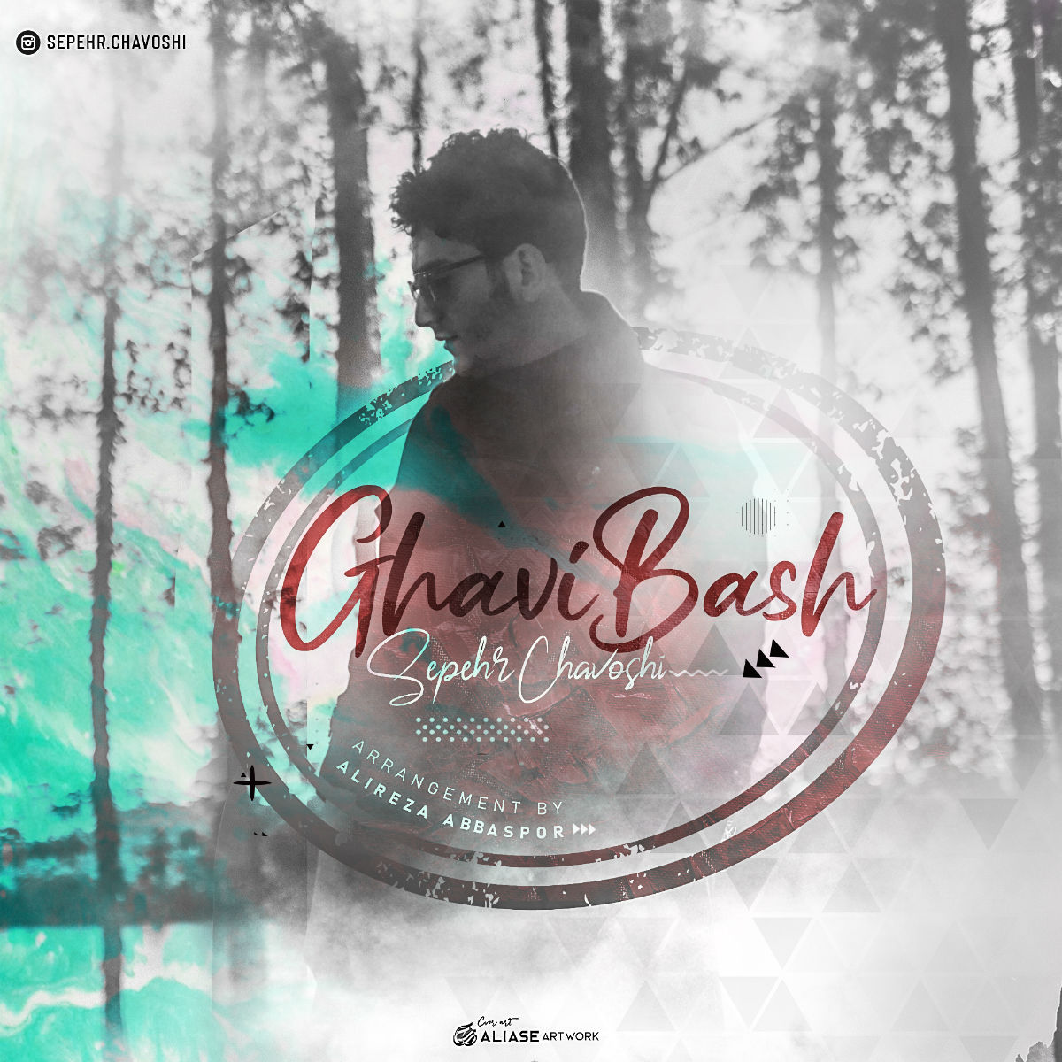 Sepehr Chavoshi - Ghavi Bash
