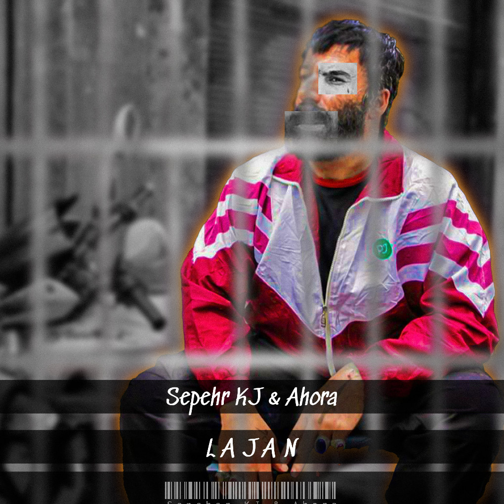 Sepehr KJ & Ahoora - Lajan