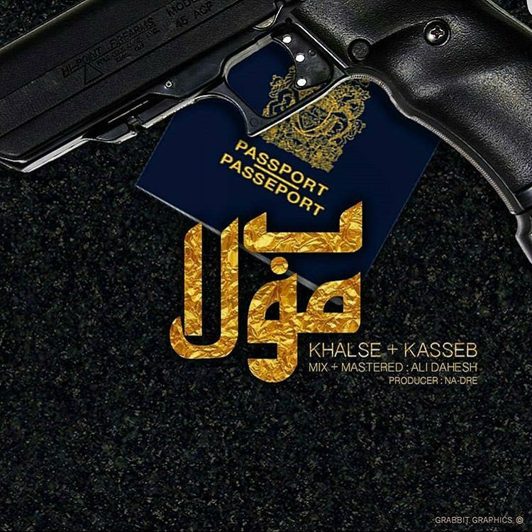 Sepehr Khalse Ft Kasseb - Be Mola