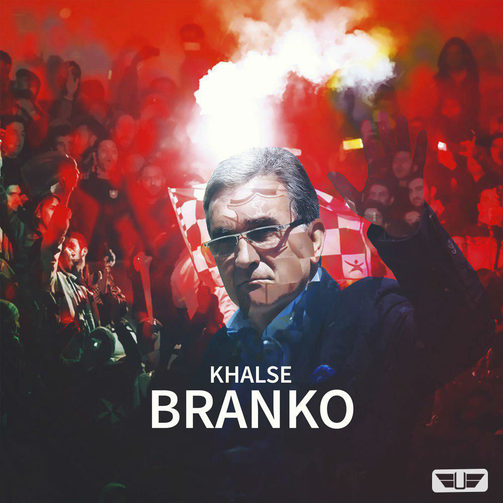 Sepehr Khalse - Branko