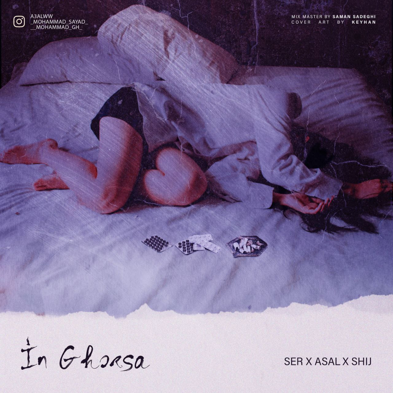 Ser x Asal x Shij - In Ghorsa