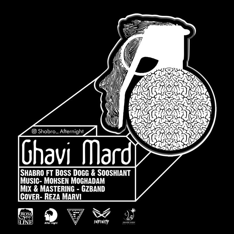 Shabro Ft Boss Dogg & Sooshiant - Ghavi Mard