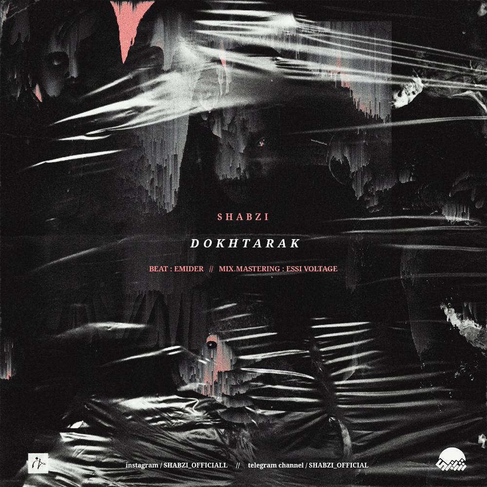 Shabzi - Dokhtarak