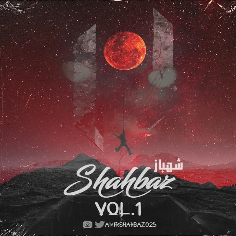 Shahbaz - Shahbaz Vol1