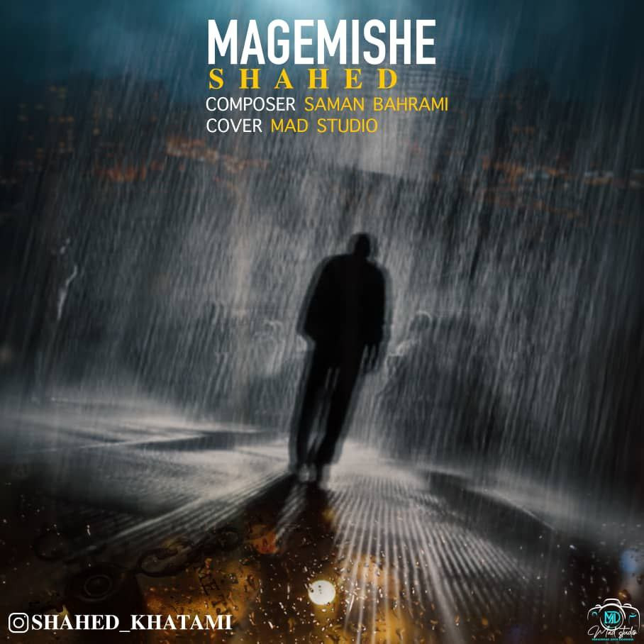 Shahed - Mage Mishe