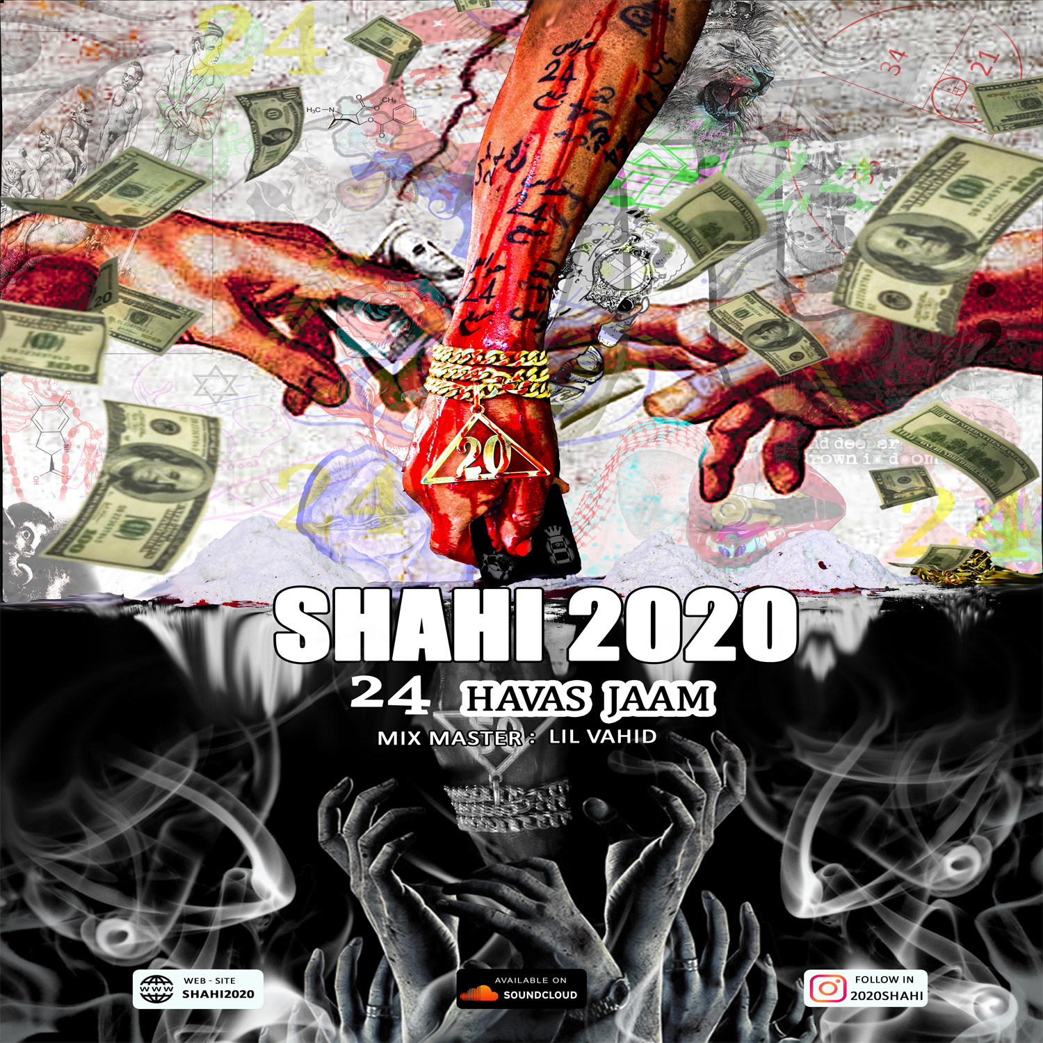 Shahi - 24 Havas Jam