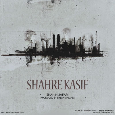 شاهین جعفری - شهر کثیف