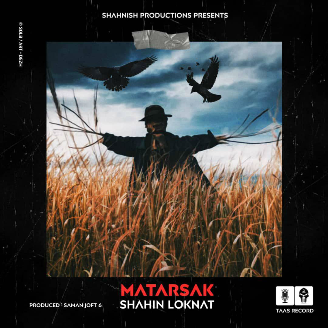 Shahin Loknat - Matarsak