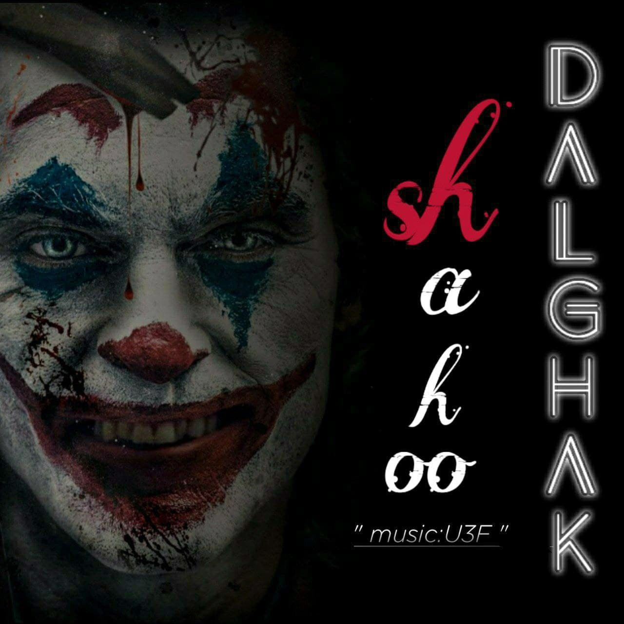 Shahoo - Dalghak