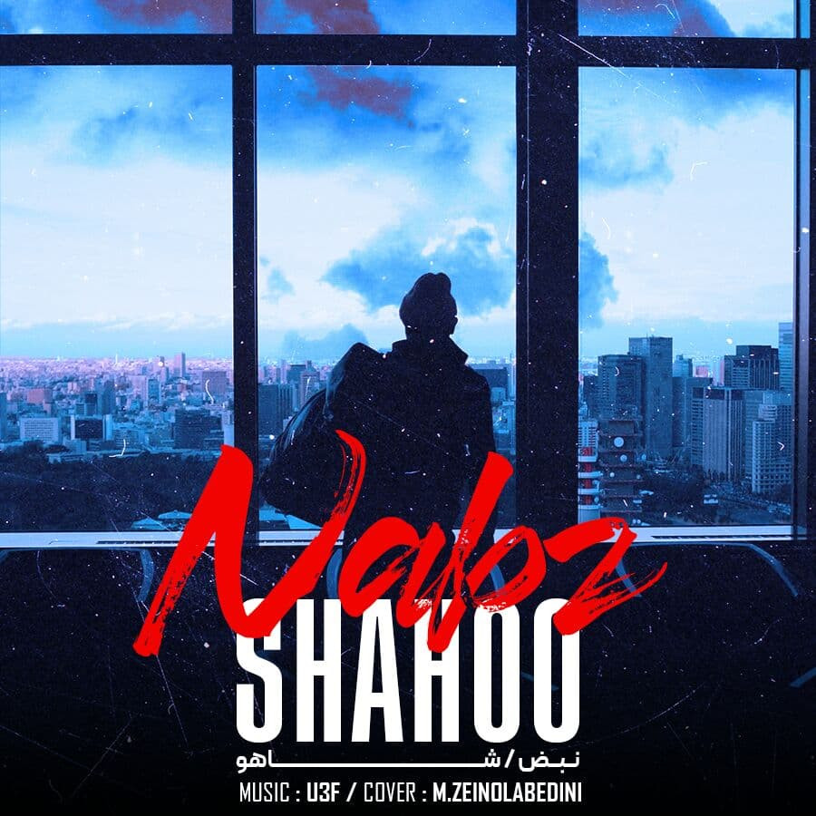 Shahoo - Nabz