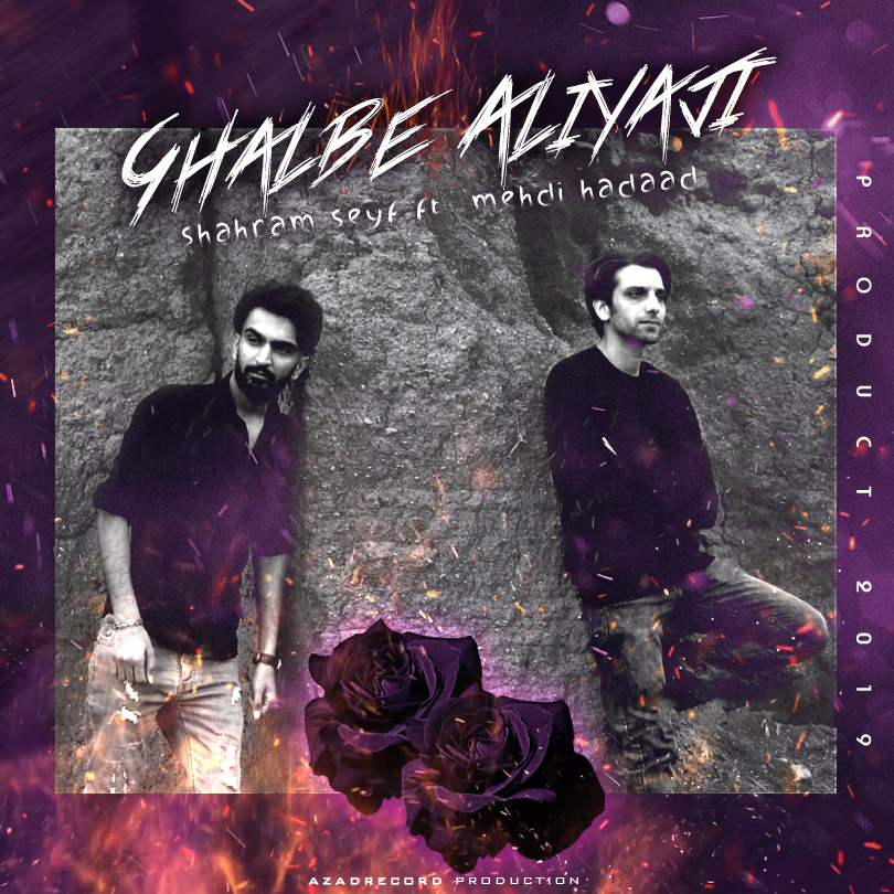 Shahram Seyf Ft Mehdi Hadaad - Ghalbe Aliyaji