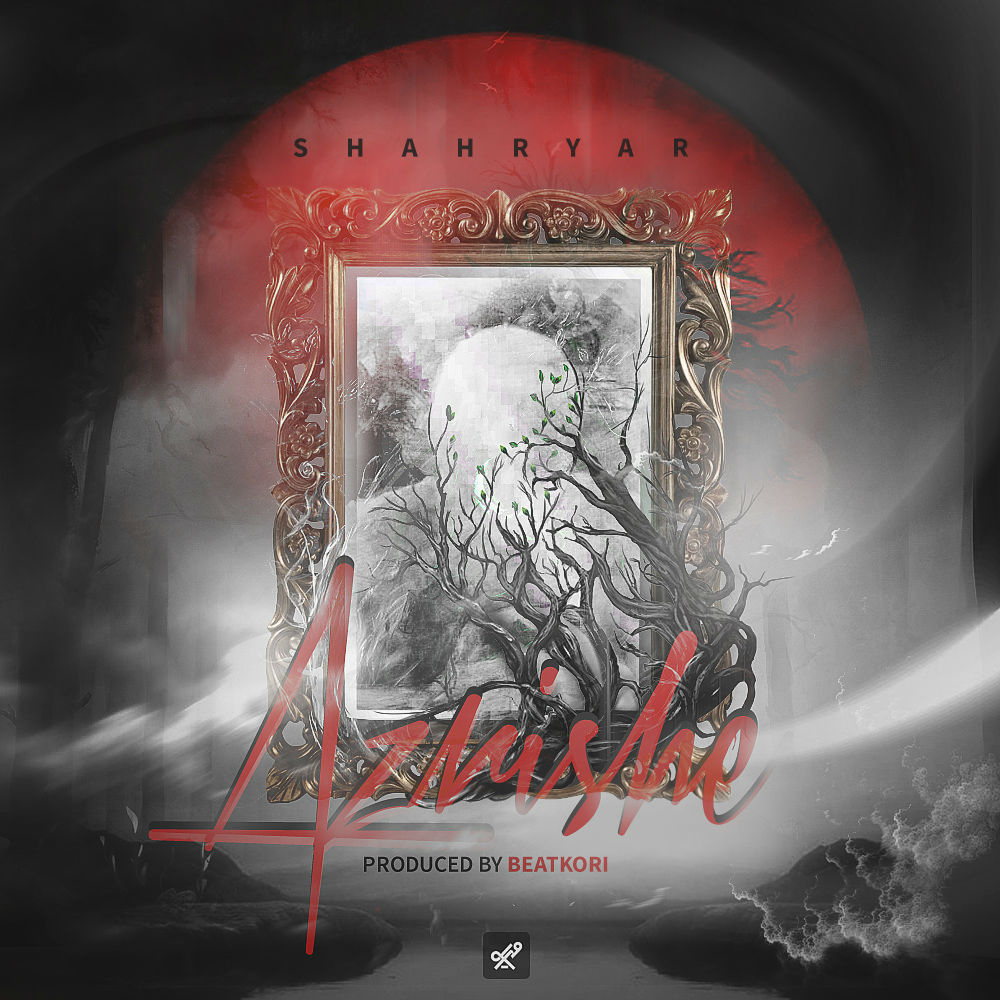 Shahryar - Az Rishe