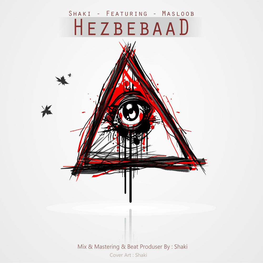 Shaki Ft Masloob - Hezbebaad