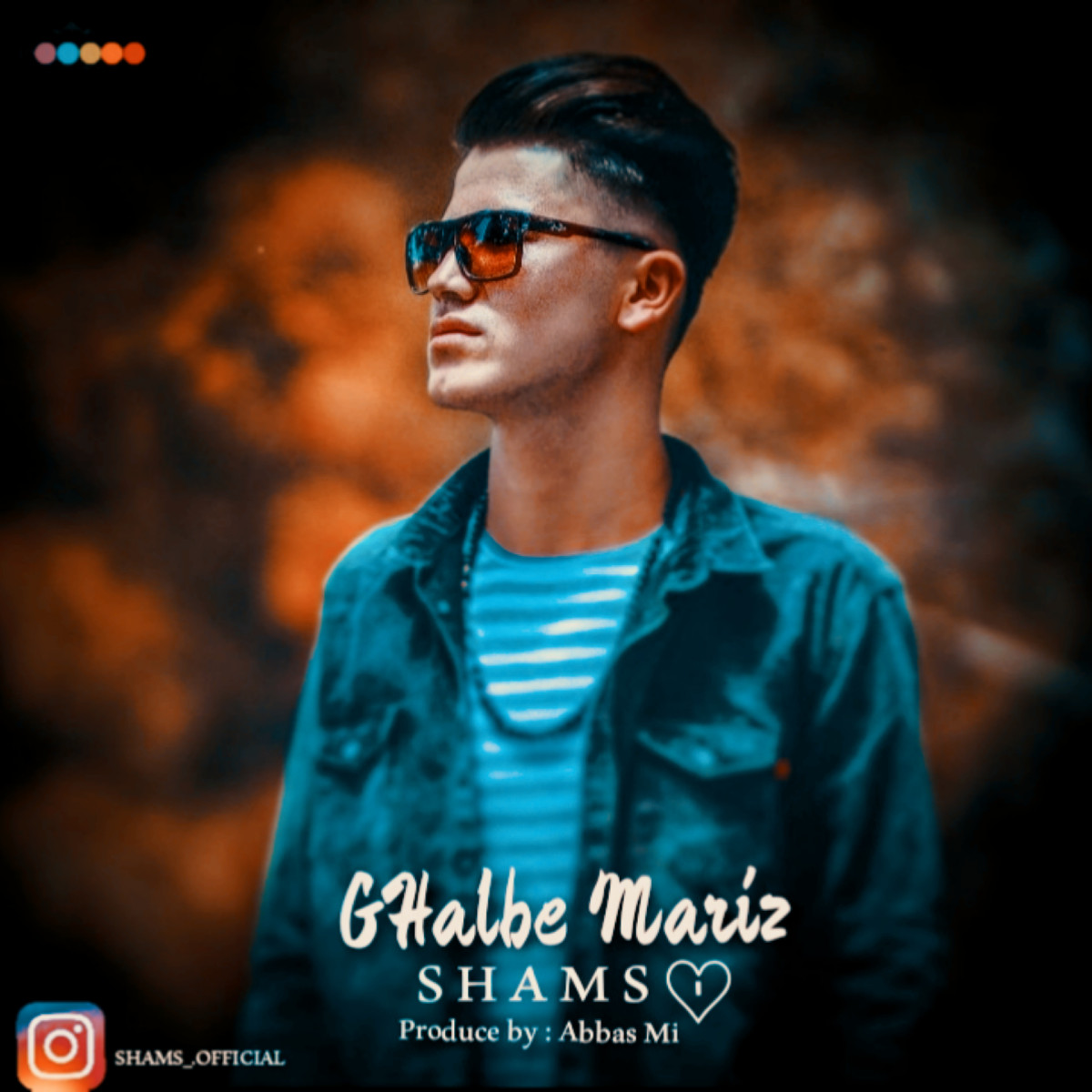 Shams - Ghalbe Mariz
