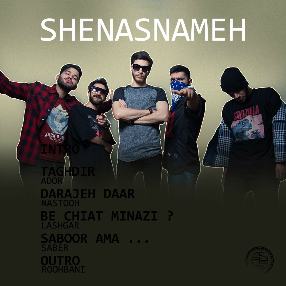 Sharghi - Shenasname | Album
