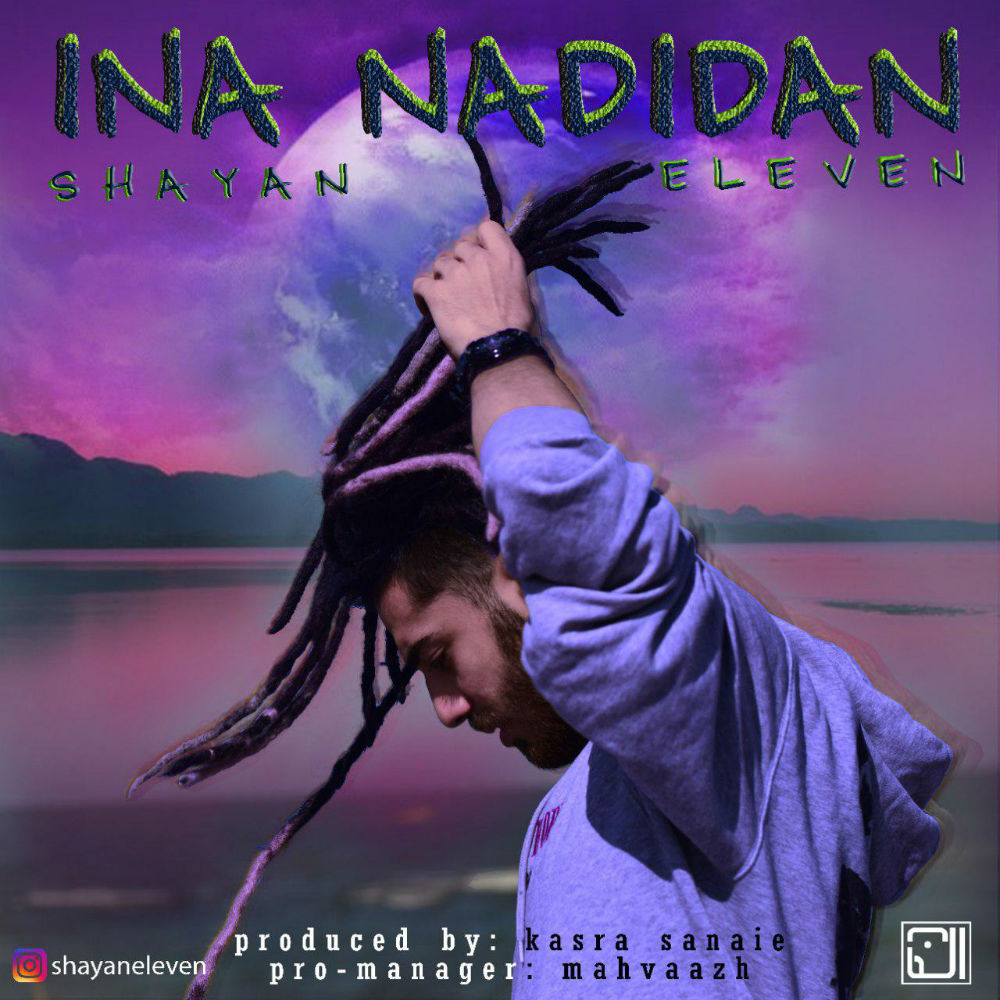 Shayan Eleven - Ina Nadidan