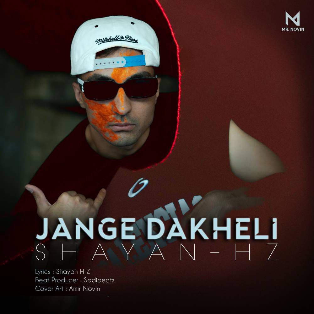 Shayan Hz - Jange Dakheli