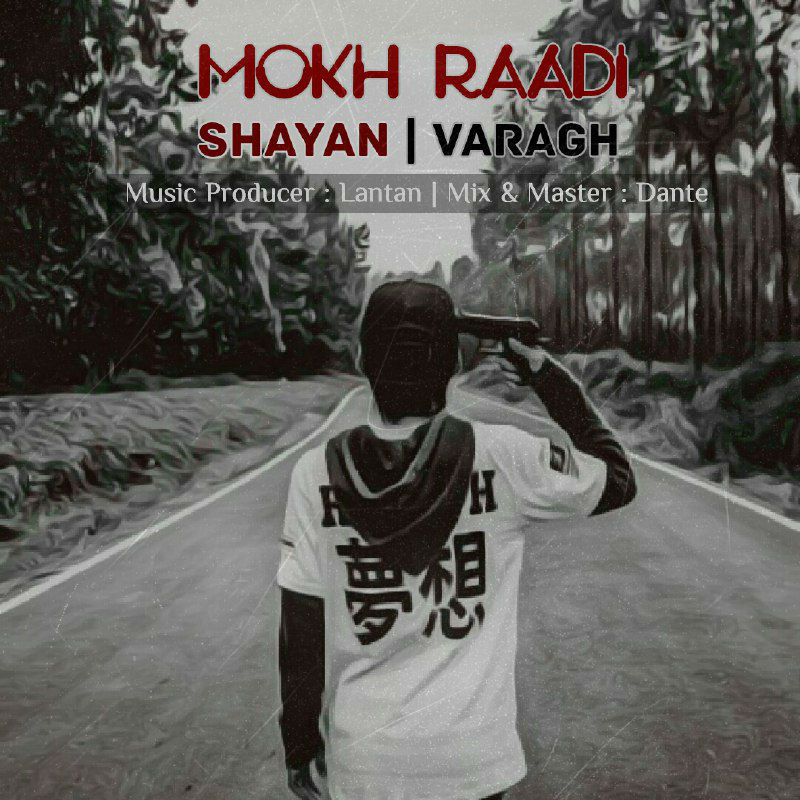 Shayan - Mokh Raadi