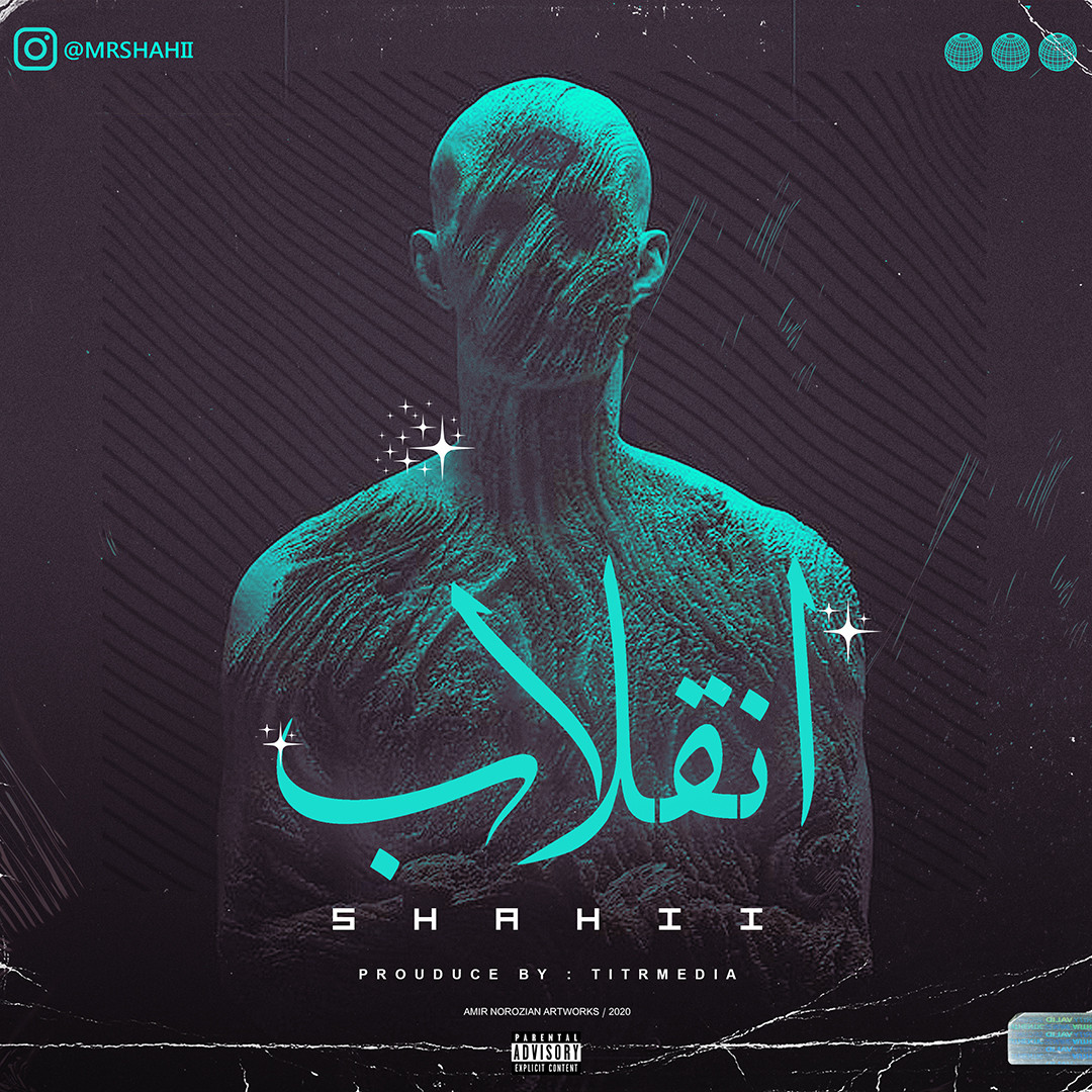 Shayan Shahi - Enghelab