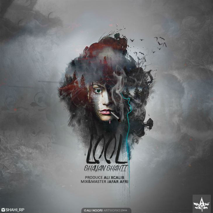شایان شاهی - LOOL