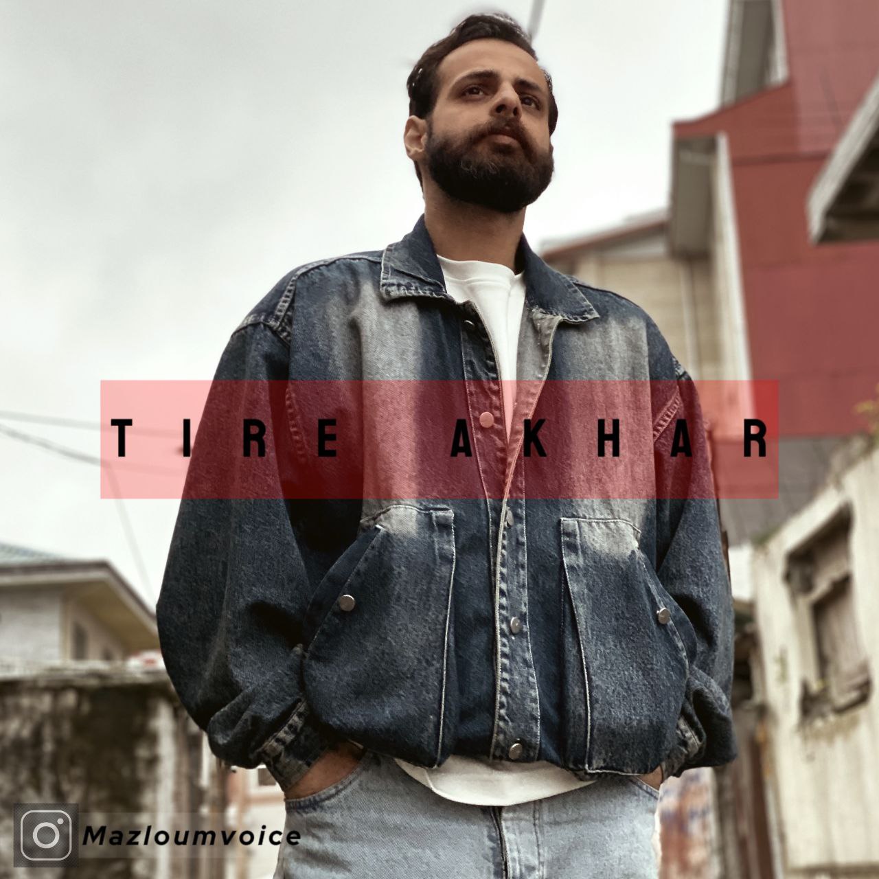 Shayan - Tire Akhar