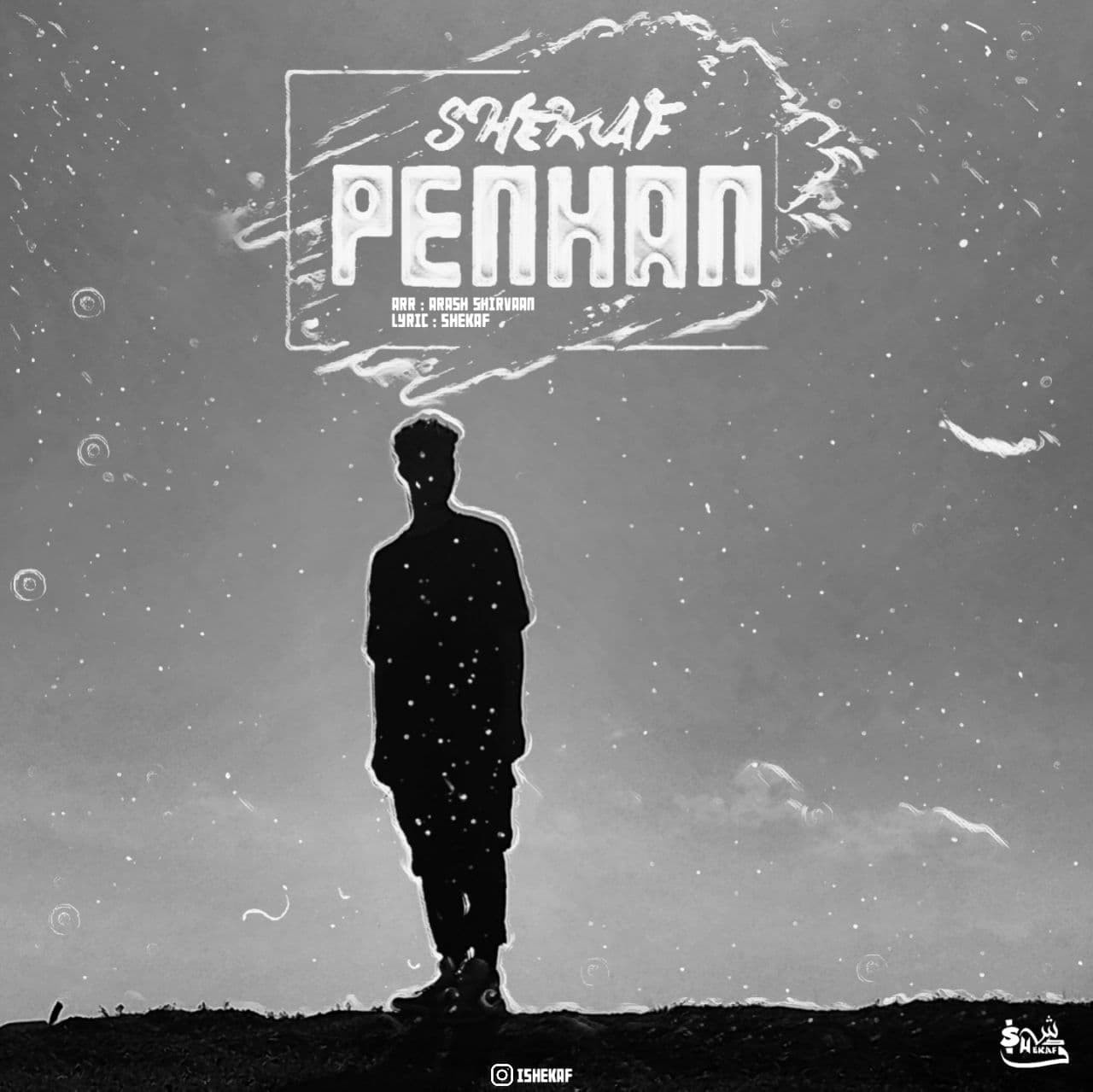 Shekaf - Penhan