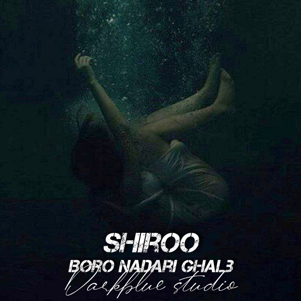 Shiroo - Boro Nadari Ghalb