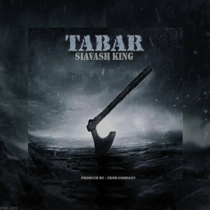 Siavash King - Tabar