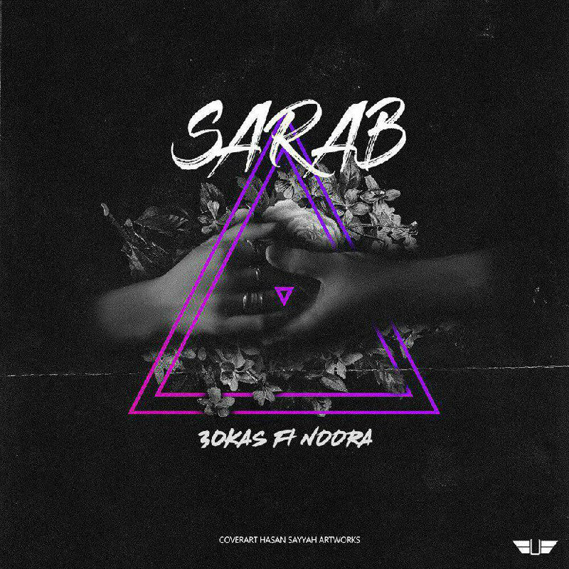 Sina 30kas Ft Noorra - Sarab