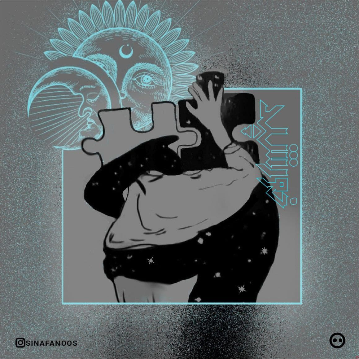 Sina Fanoos - Khorshid