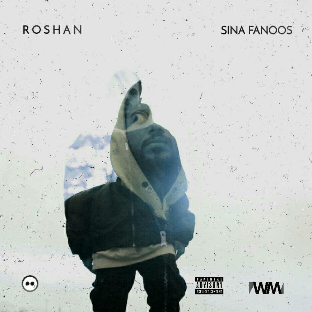 Sina Fanoos - Roshan