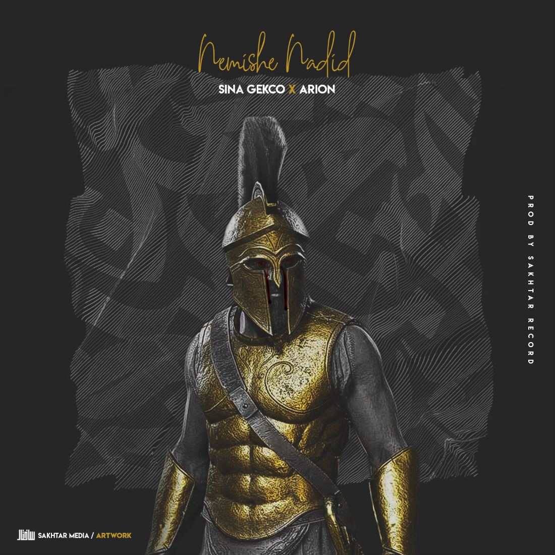 Sina Gecko Ft Arion - Nemishe Nadid