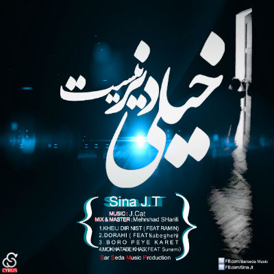 آلبوم جدید سینا JT به نام خیلی دیر نیست