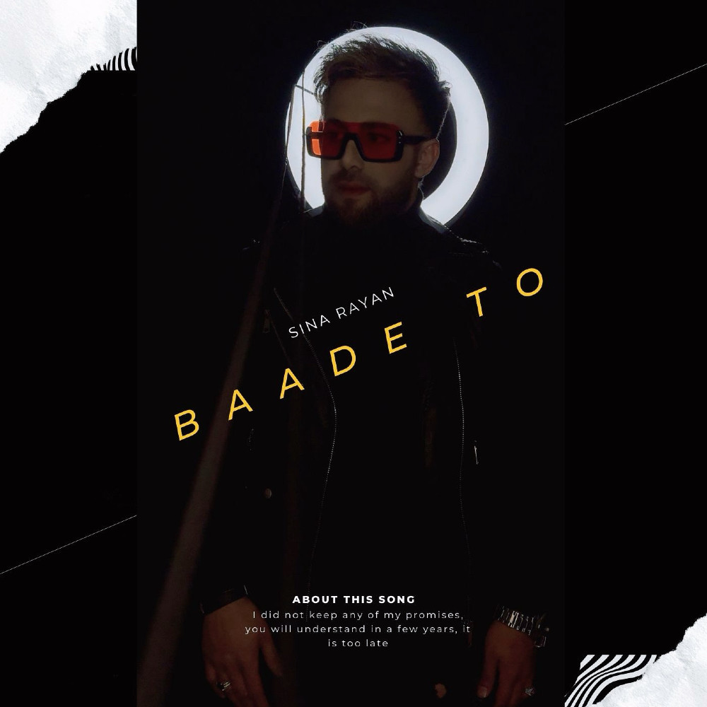 Sina Rayan - BaAde To
