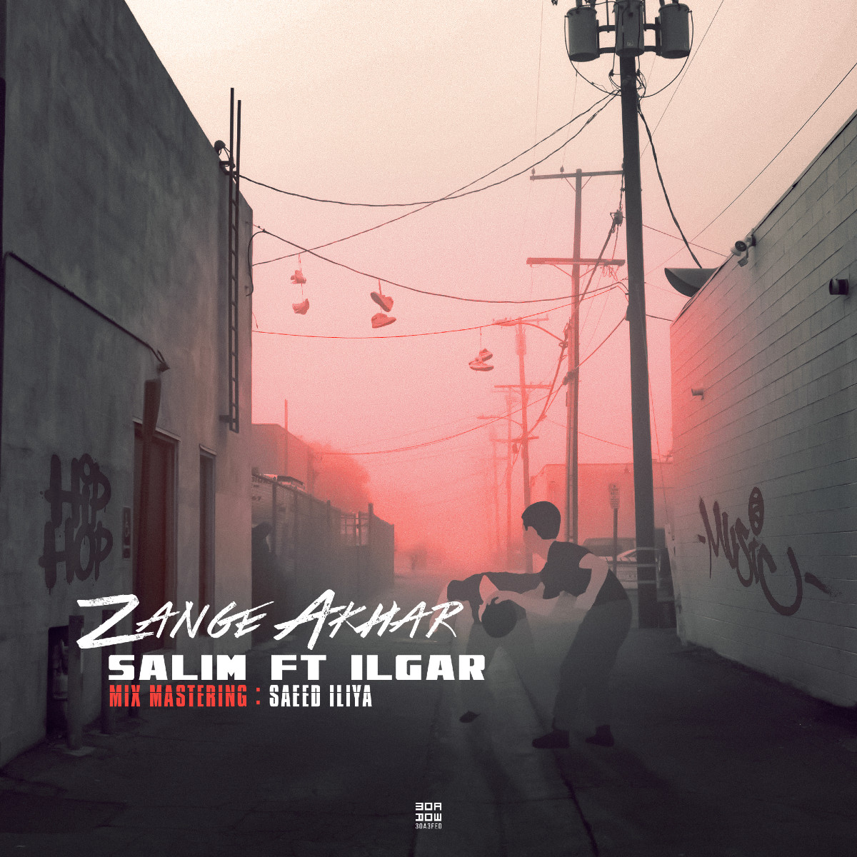 Sina Salim Ft Mojtaba Ilgar - Zange Akhar