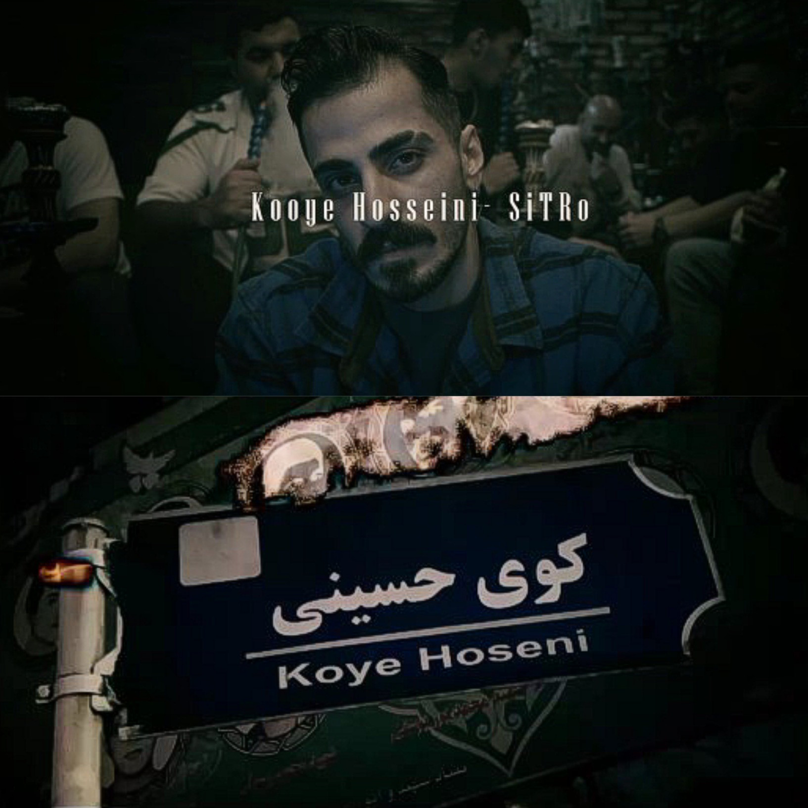 Sitro - Kooye Hoseini Video