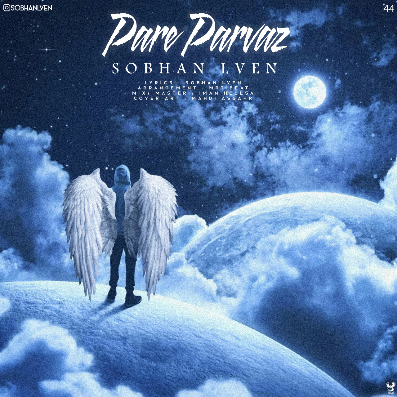 Sobhan L Ven - Pare Parvaz