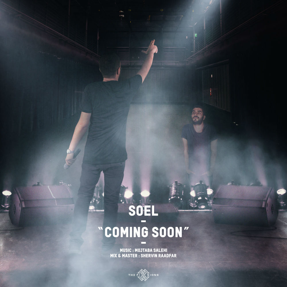 Soel - Coming Soon