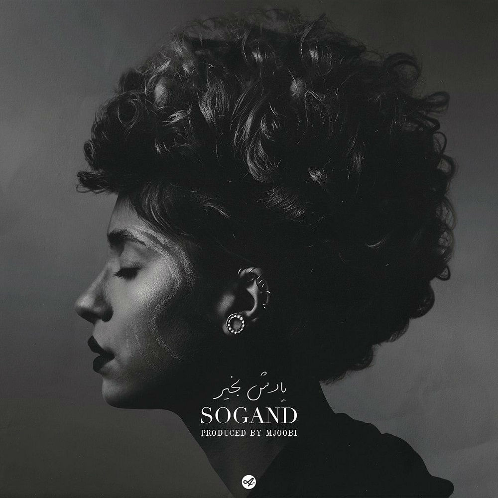 Sogand - Yadesh Bekheir