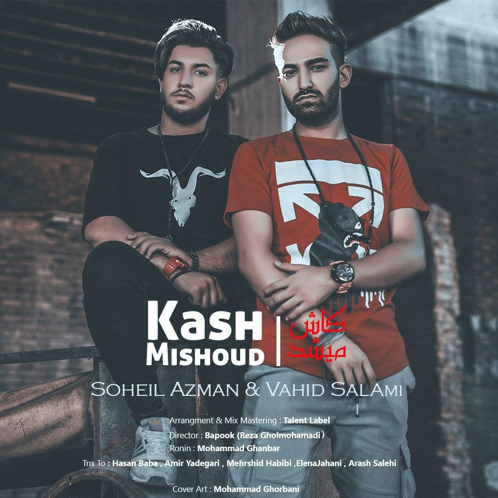Soheil Azman & Vahid Salami - Kash Mishoud