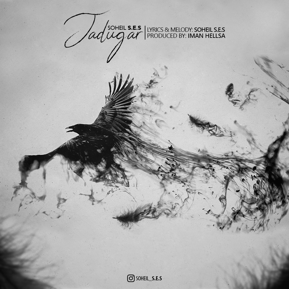 Soheil S.E.S - Jadugar