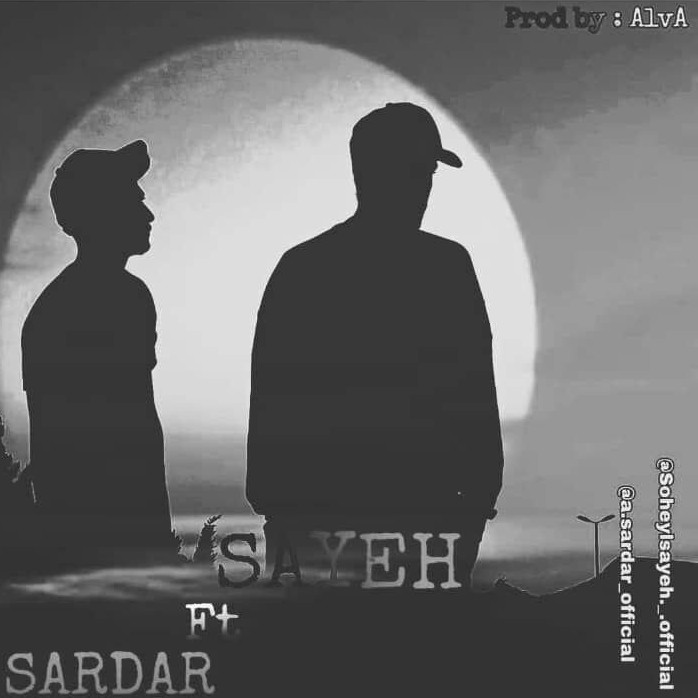 Soheyl Sayeh Ft Sardar - Taj