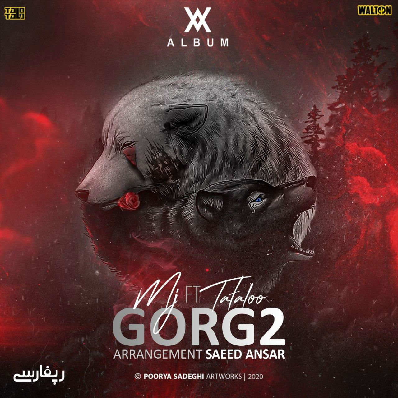Sohrab Mj Ft Amir Tataloo - Gorg 2