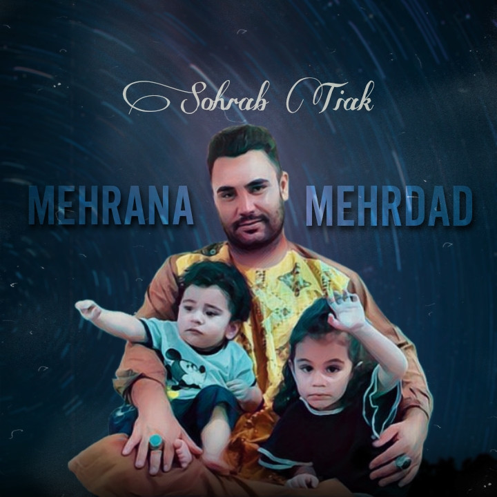 Sohrab Tiak - Mehrana & Mehrdad