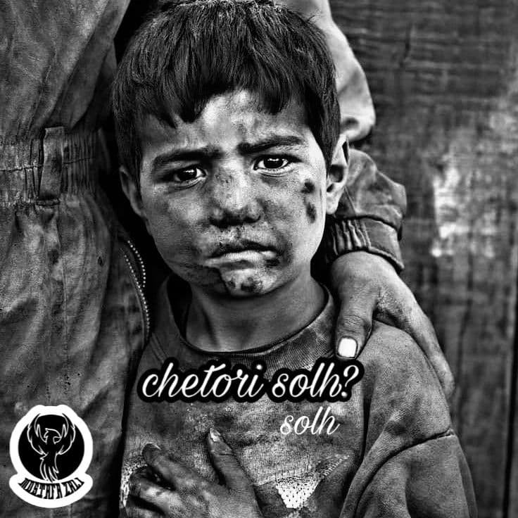 Solh - Chetori Solh