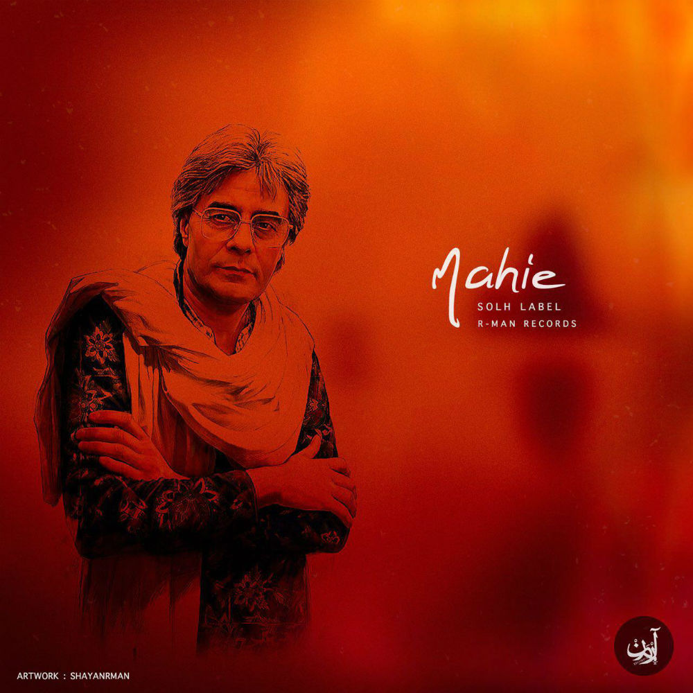 Solh Label - Mahie