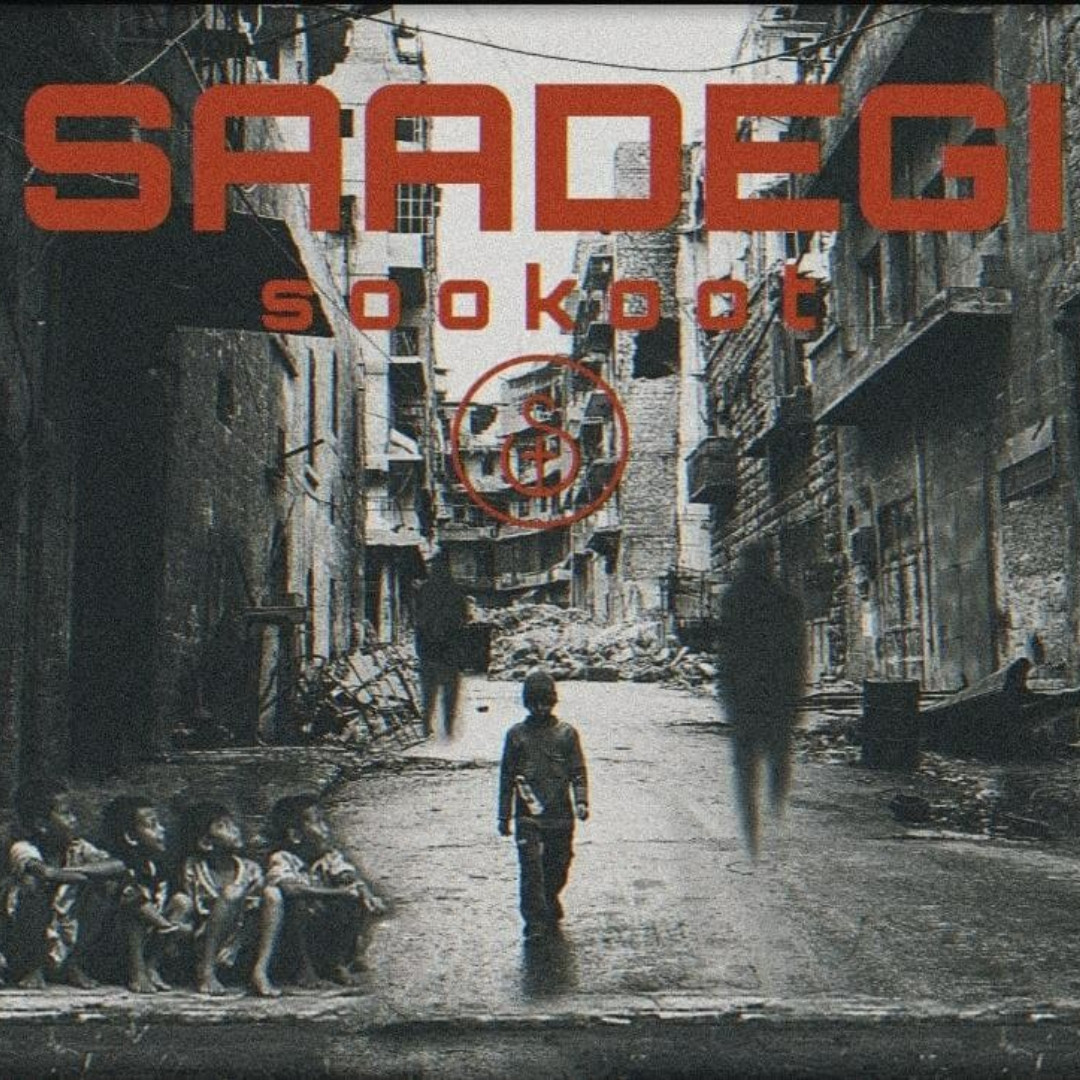 Sookoot - Saadegi
