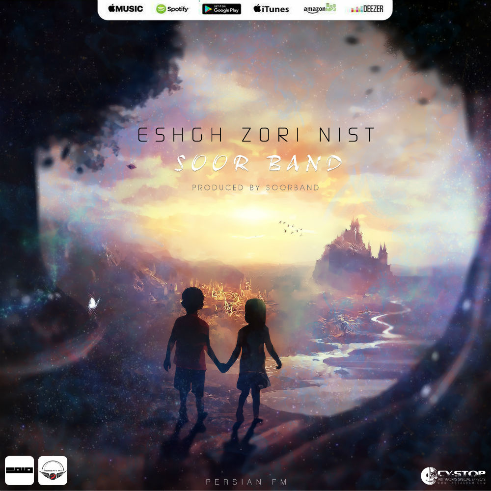 SoorBand - Eshgh Zori Nis