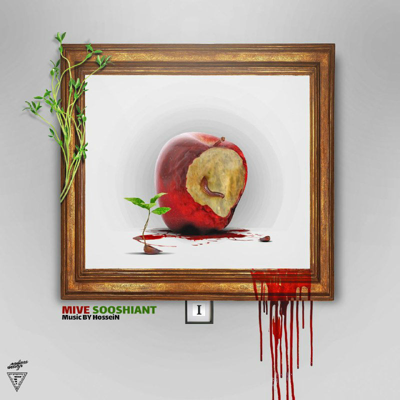 Sooshiant - Mive