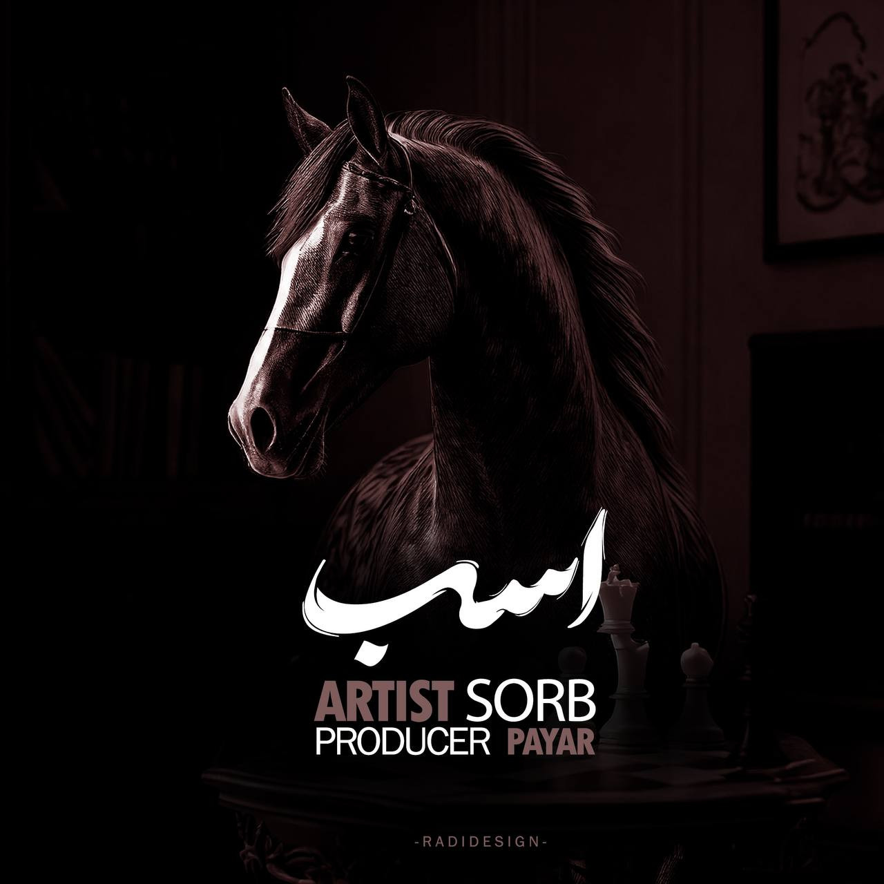 Sorb - Asb